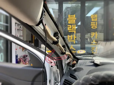 뉴sm3 네비게이션매립 해보자.동대문네비게이션매립전문점.튜닝커스텀 / 동대문구 장안동