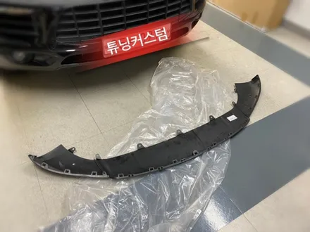 포르쉐 카이엔 범퍼립 교환 해보자.동대문범퍼수리전문점.튜닝커스텀 / 동대문구 장안동