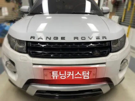 레인지로버 이보크 전체랩핑제거 및 전체랩핑제시공 해보자.왕십리랩핑전문점.튜닝커스텀 / 동대문구 장안동