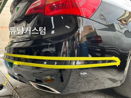 k7 범퍼크롬몰딩랩핑 해보자.군자동랩핑전문점.튜닝커스텀 / 동대문,광진구,중랑구