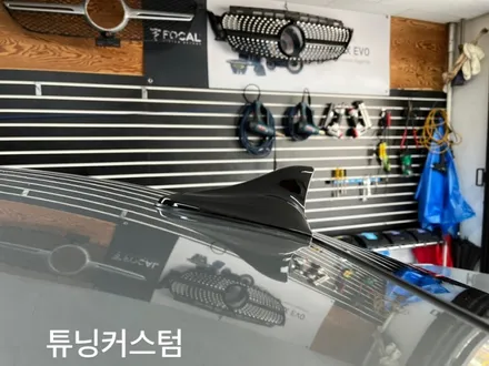 크루즈 샤크안테나교환 해보자.왕십리샤크안테나전문점.튜닝커스텀 / 동대문,광진구,중랑구