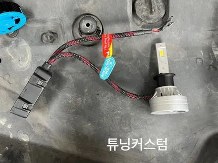 qm3 mk v9 led 헤드라이트 교환 장안동 led 라이트 전문점. 튜닝커스텀 / 동대문,광진구,중랑구