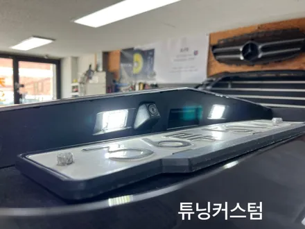 벤츠 e250 번호판등교환 해보자.용두동번호등교환전문점.튜닝커스텀 / 동대문,광진구,중랑구