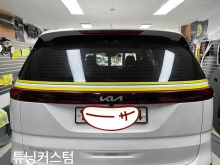 올뉴카니발 크롬랩핑 해보자.왕십리랩핑전문점.튜닝커스텀 / 동대문,광진구,중랑구