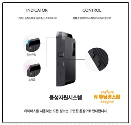 랜드로버 레인지로버 스포츠 엠피온 하이패스 장착 톨게이트 슝 하고 지나가보자~^^ / 동대문,광진구,중랑구