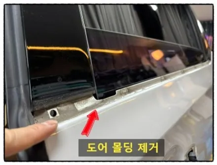 올뉴카니발 접촉 사고 후 도어 판금도색과 트렁크 식빵등 설치해 보자!! / 동대문구 장안동