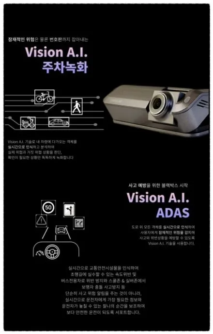 벤츠 glc 220d 아이나비 qxd 1 plus 블랙박스 와 전. 후방 와이퍼 교환 작업 / 동대문구 장안동