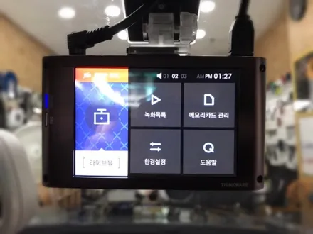 아우디a7 아이나비qxd3000pro 블랙박스 시공해보자.성동구수입차블랙박스장착점.런사운드 / 동대문구 장안동