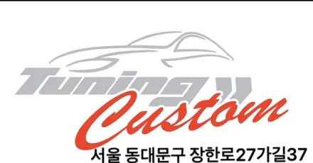 벨로스터 배선정검 해보자.왕십리배선정검전문점.튜닝커스텀 / 동대문구 장안동