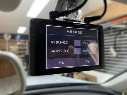 아우디a6 아이나비블랙박스 시공.동대문블랙박스장착점.튜닝커스텀 / 동대문구 장안동