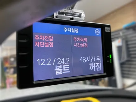 아우디a6 로드게이트rg10 블랙박스 시공 해보자.왕십리블랙박스장착점.튜닝커스텀 / 동대문구 장안동