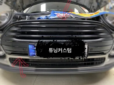 미니 컨트리맨 그릴크롬.라이트주변크롬 랩핑 시공.왕십리랩핑전문점.튜닝커스텀 / 동대문구 장안동