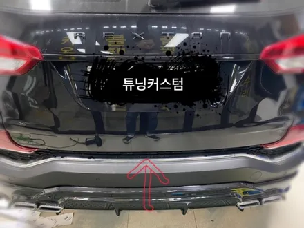 G4 렉스턴 크롬랩핑 시공 해보자.성동구랩핑전문점.튜닝커스텀 / 동대문구 장안동