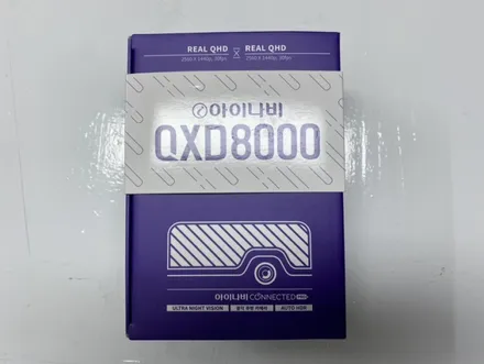 벤츠s63amg 아이나비qxd8000블랙박스.동대문블래박스장착점.튜닝커스텀 / 동대문,광진구,중랑구