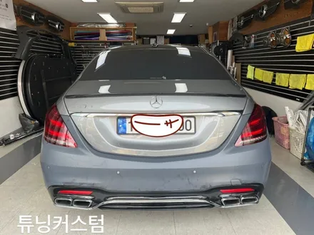벤츠 s63 amg 전체랩핑제거 및 범퍼.사이드스컷.도어도색 해보자.장안동랩핑.도색전문점.튜닝커스텀 / 동대문,광진구,중랑구