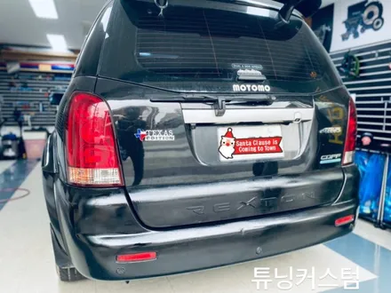렉스턴 마이너스접지 해보자.장안동마이너스접지전문점.튜닝커스텀 / 동대문,광진구,중랑구