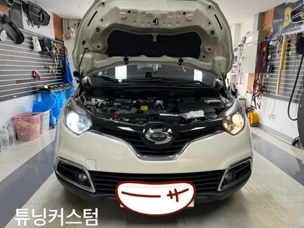 qm3 led라이트 로 교환 해보자.장안동led라이트전문점 / 동대문,광진구,중랑구