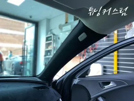 아우디 a7  알칸타라 실내인테리어 군자동 실내 알칸타라전문점 / 동대문,광진구,중랑구