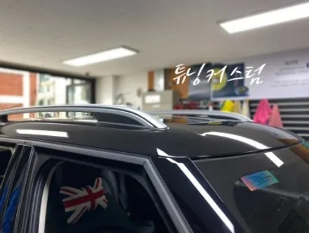 미니 컨트리맨 루프스킨. 그릴크롬랩핑 아직이세요?? 동대문랩핑전문점 / 동대문,광진구,중랑구