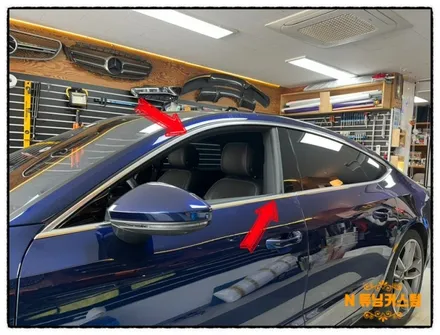 아우디 a7 차량 모든 크롬 랩핑 하면 어떤 변화가 있을까?? / 동대문,광진구,중랑구