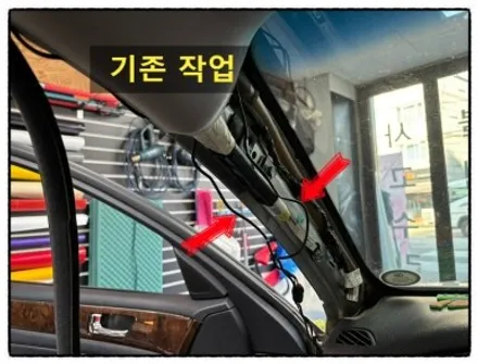 제네시스 bh380 아이나비블랙박스. 카오디오 교환. 사이드미러 교환. 윈도 스위치 교환으로 불편함을 해소해 보자!!! / 동대문구 장안동