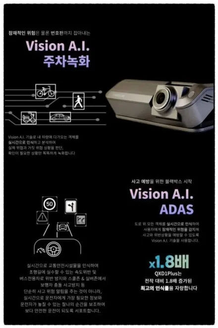 아우디 a3 아이나비 qxd1 plus 블랙박스로 교환해 보자!! / 동대문구 장안동