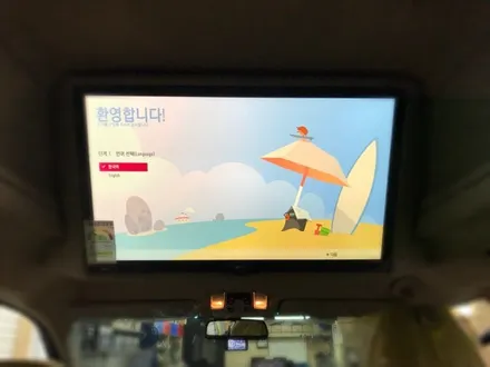 #올뉴카니발 하이리무진 모니터/차량용냉온장고 시공해보자 #lg27인치tv #윈텍냉온장고 #장안동모니터 #런사운드 / 동대문구 장안동