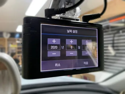 아우디a6 아이나비블랙박스 시공.동대문블랙박스장착점.튜닝커스텀 / 동대문구 장안동