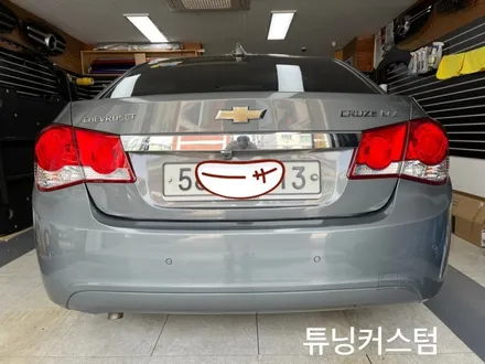 크루즈 샤크안테나교환 해보자.왕십리샤크안테나전문점.튜닝커스텀 / 동대문,광진구,중랑구