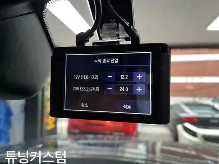 랜드로버 보그 아이나비블랙박스.하이패스 장착.동대문아이나비블랙박스장착점 / 동대문,광진구,중랑구