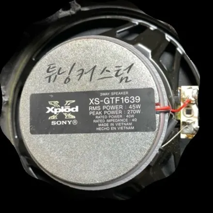 포터 2 소니 카오디오. 소니 스피커. 도어 방음한다면. 동대문 카오디오 전문점 / 동대문,광진구,중랑구