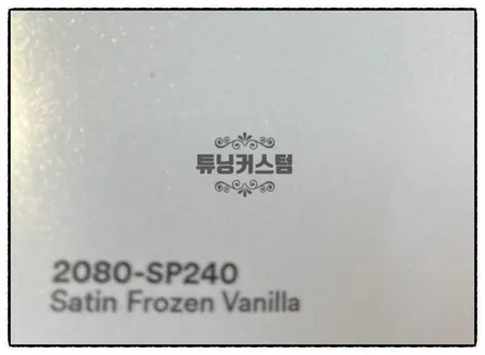 벤츠 cls 400d 전체 랩핑 제거 후 전체 랩핑 후 세차 만들어 보자^^ / 동대문,광진구,중랑구