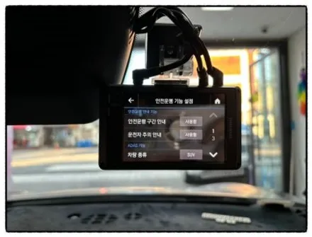 ev6 gt 아이나비 4채널 블랙박스 와 페달 블랙박스. 에코파워팩 보조배터리 장착으로 내 차를 지켜보자!!! / 동대문구 장안동