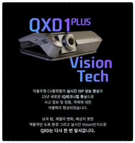 아우디 a3 아이나비 qxd1 plus 블랙박스로 교환해 보자!! / 동대문구 장안동