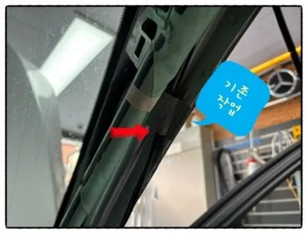 벤츠 glc 220d 아이나비 qxd 1 plus 블랙박스 와 전. 후방 와이퍼 교환 작업 / 동대문구 장안동