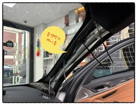 bmw 520d 아이나비 zx1000 블랙박스 설치 와 루프스킨 (천장 랩핑) 제거하자~~~ / 동대문구 장안동