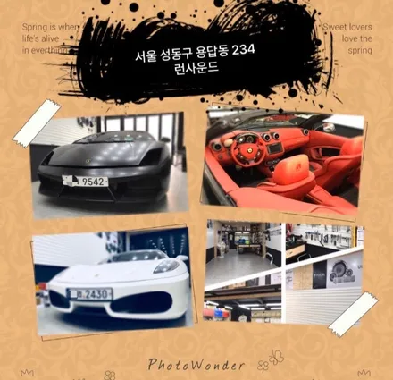 그랜드카니발 매직카경보기 수리 해보자.장안동경보기수리전문점.런사운드 / 동대문구 장안동