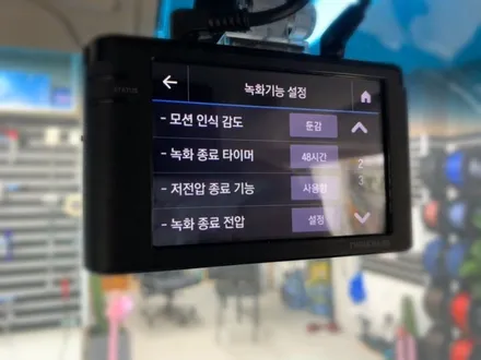 레이 아이나비블랙박스 장착 해보자.군자동아이나비블랙박스장착점.튜닝커스텀 / 동대문구 장안동