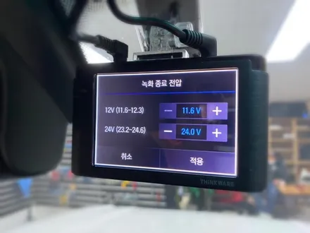 랜드로버 보그 아이나비v900 블랙박스 시공 해보자.동대문블랙박스장착점.튜닝커스텀 / 동대문구 장안동