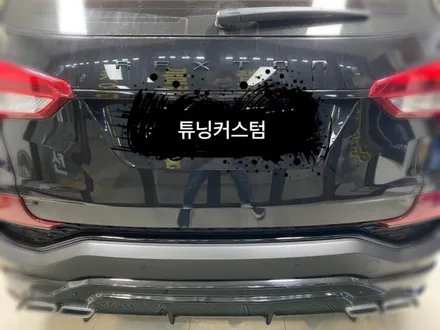 G4 렉스턴 크롬랩핑 시공 해보자.성동구랩핑전문점.튜닝커스텀 / 동대문구 장안동