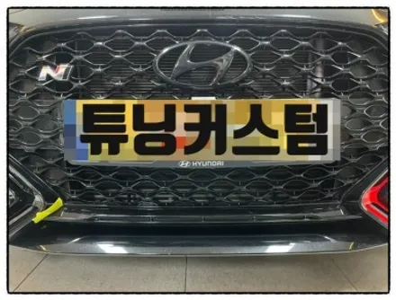벨로스터 n 레드 몰딩 블랙 랩핑 하면 더 이뻐질까?? / 동대문,광진구,중랑구