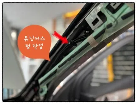 벤츠 glc 220d 아이나비 qxd 1 plus 블랙박스 와 전. 후방 와이퍼 교환 작업 / 동대문구 장안동