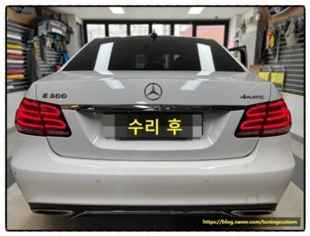 벤츠 e300 후미등 led 나가는 고질병 수리를 수백 대를 했는데 아직도 남아있네!! / 동대문구 장안동