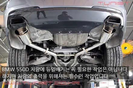 BMW 550D 듀얼배기와 맵핑에 절묘한 조합 / 안산 상록