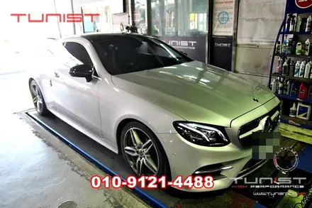 벤츠 W213 E220D 쿱 리얼한 8가지 배기음 액티브 사운드 저스트 장착  디젤 배기음 튜닝 / 안산 상록
