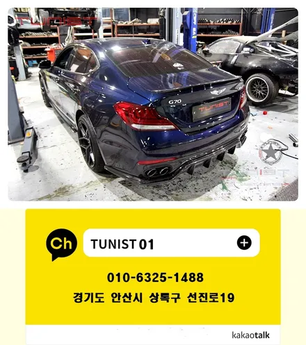 제네시스 G70 3.3T 부밍음 없는 가변배기 출력 상승 [안산 배기튜닝] / 안산 상록