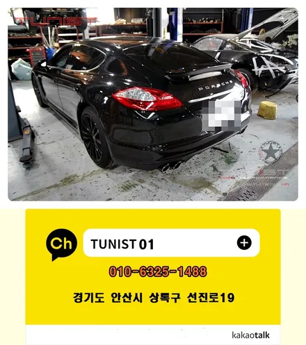 포르쉐 파나메라4 3.6 가변배기 배기튜닝[안산 가변배기] / 안산 상록