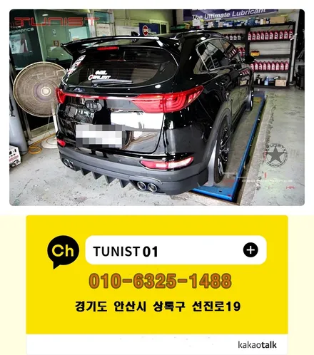 스포티지QL 커스텀 듀얼배기 직관 배기튜닝 디젤 중저음 배기음 / 안산 상록