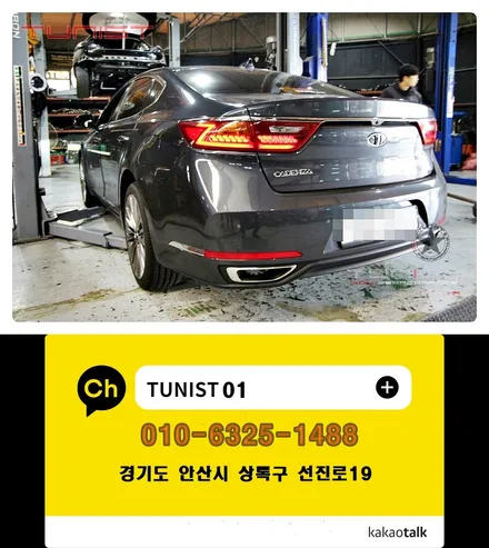 올뉴 k7 2.4 gdi 가변배기 배기튜닝 중저음 배기음 [안산튜닝] / 안산 상록