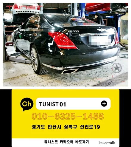 역대급 배기튜닝 장인이 제작한 제네시스 EQ900 3.3T 가변배기 / 안산 상록